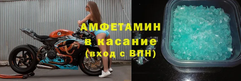 АМФЕТАМИН 98%  цена   Нижняя Тура 