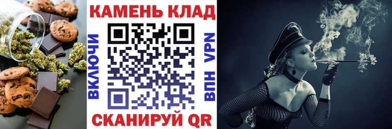 Canna-Cookies марихуана  купить наркотик  omg вход  Нижняя Тура 