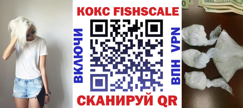 КОКАИН 99%  площадка состав  Нижняя Тура  где купить  
