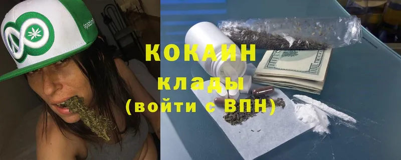 Cocaine 98% Нижняя Тура