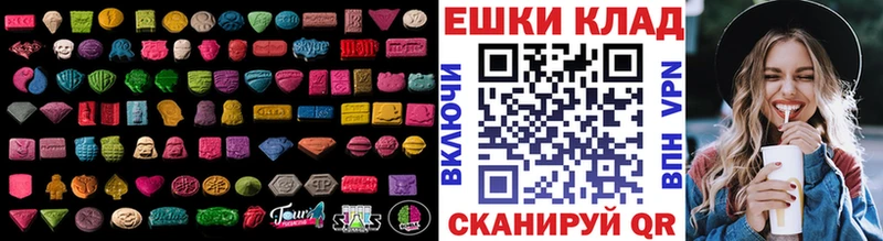 Ecstasy 250 мг  Нижняя Тура 