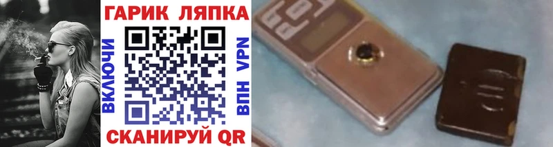 Гашиш Premium  площадка как зайти  Нижняя Тура 