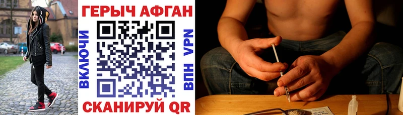 Героин VHQ  Нижняя Тура 
