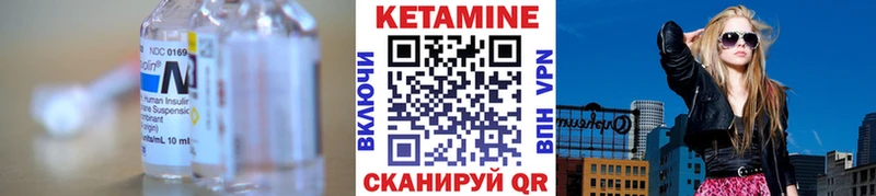 Кетамин ketamine  наркота  Нижняя Тура 