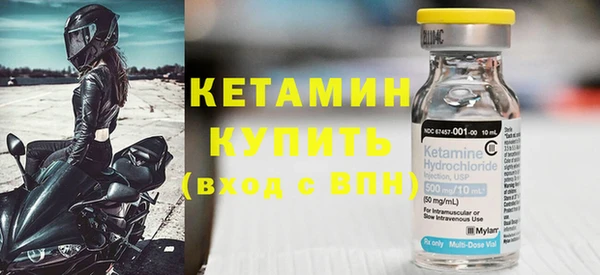 бутират Нефтегорск