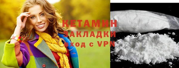 бутират Нефтегорск