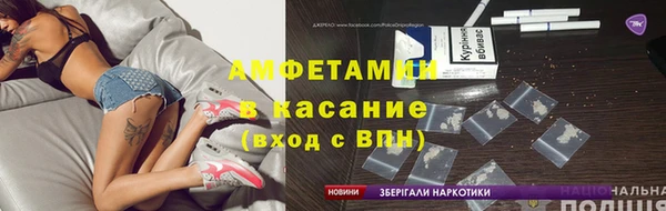 гашиш Нефтекумск