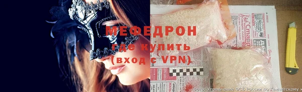 бутират Нефтегорск