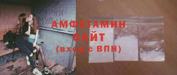 бутират Нефтегорск