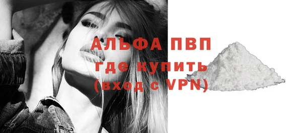 бутират Нефтегорск