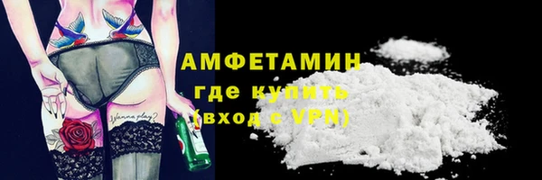 бутират Нефтегорск