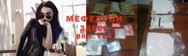 MDMA Premium VHQ Навашино