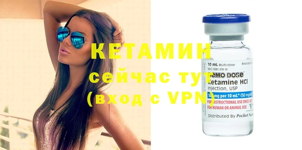 кристаллы Приозерск