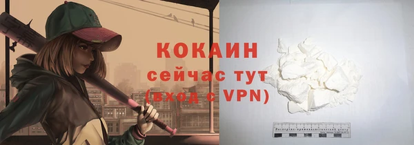 бутират Нефтегорск