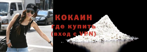 бутират Нефтегорск