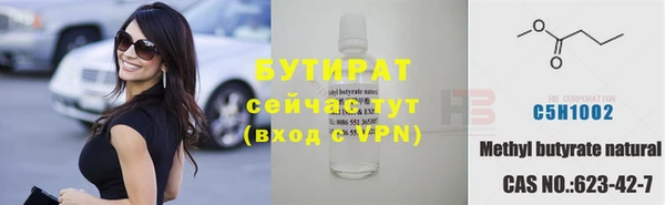 бутик Бугульма