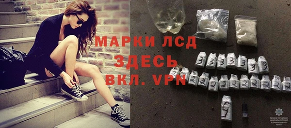 PSILOCYBIN Нея