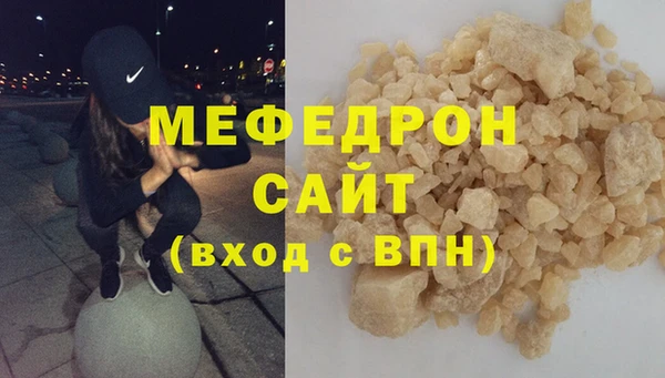 бутират Нефтегорск