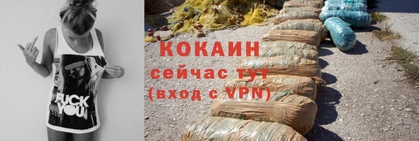 прущая мука Верхний Тагил
