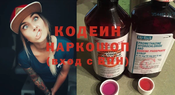 бутират Нефтегорск