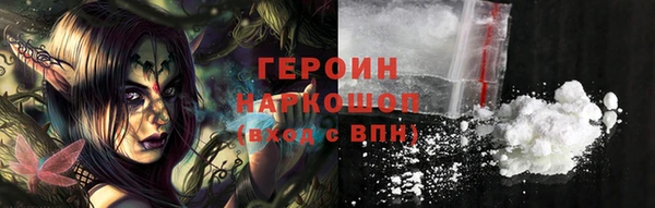 PSILOCYBIN Нея
