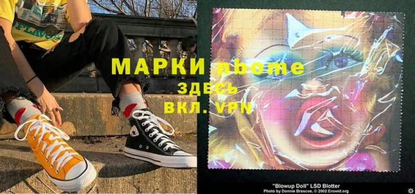 гашиш Нефтекумск