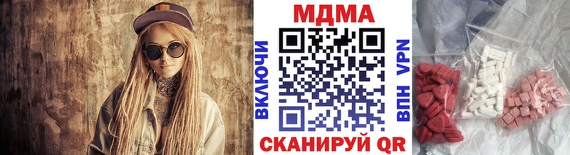 МДМА crystal  цена   Нижняя Тура 