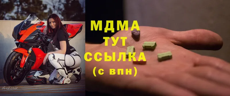 даркнет сайт  Нижняя Тура  МДМА VHQ 