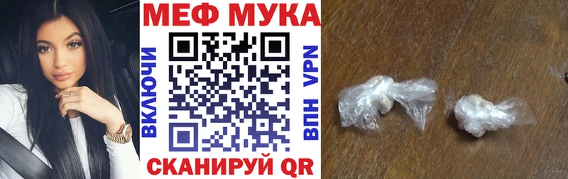 хочу   Нижняя Тура  Меф mephedrone 