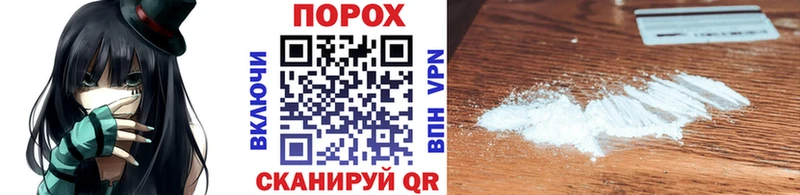 Метамфетамин пудра как найти закладки Нижняя Тура